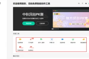 【2022.09.15】不实拍出镜做口播视频的玩法，AI人工智能帮你搞定，无私分享给你！百度网盘免费下载-芽米宝库