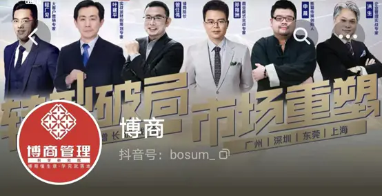 图片[4]-【2022.09.14】情感项目进阶版，一年七位数的暴利玩法！百度网盘免费下载-芽米宝库