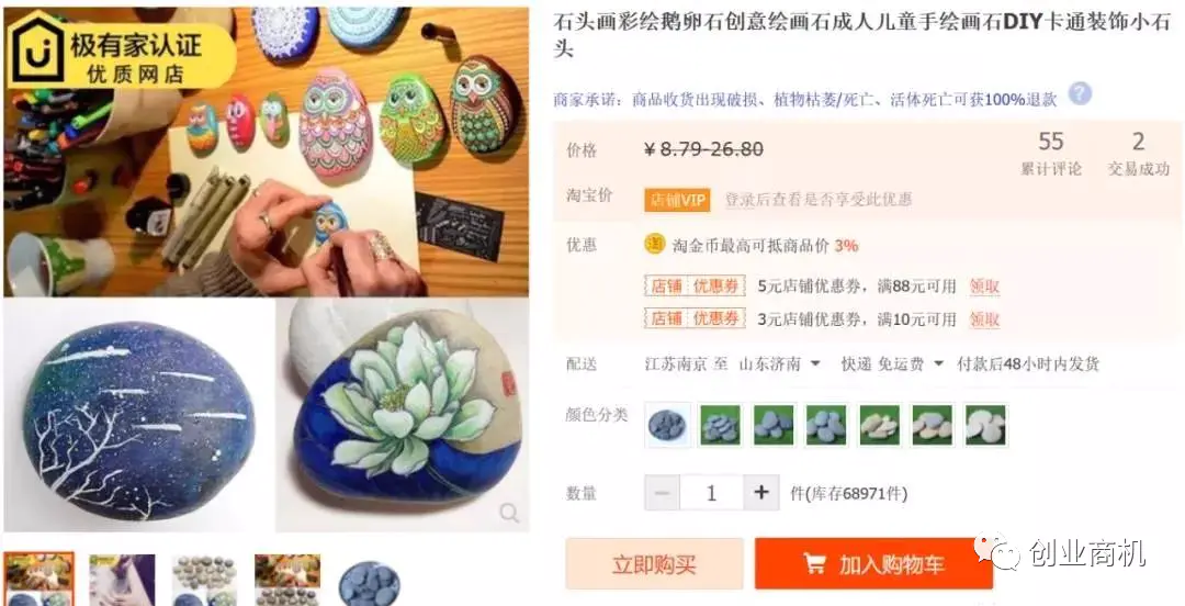 图片[2]-【2022.09.14】分享2个月赚1-2万的项目，只要用心做就能赚钱！百度网盘免费下载-芽米宝库