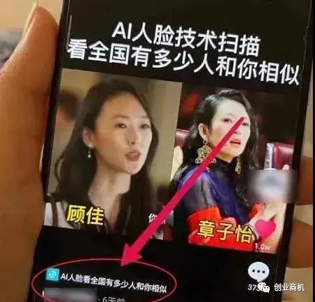 图片[4]-【2022.09.14】分享2个月赚1-2万的项目，只要用心做就能赚钱！百度网盘免费下载-芽米宝库