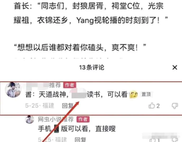 图片[1]-【2022.09.14】最近很火热的知乎小说推文项目（小说推文怎么赚钱）百度网盘免费下载-芽米宝库
