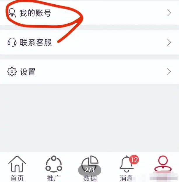图片[2]-【2022.09.14】最近很火热的知乎小说推文项目（小说推文怎么赚钱）百度网盘免费下载-芽米宝库