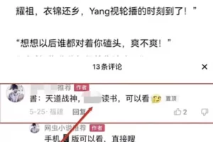 【2022.09.14】最近很火热的知乎小说推文项目（小说推文怎么赚钱）百度网盘免费下载-芽米宝库