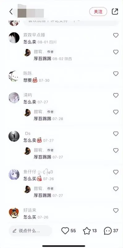 图片[2]-【2022.09.14】[网赚项目] 无脑搬运截图也能快速暴力变现，这个捞金项目真不错！百度网盘免费下载-芽米宝库