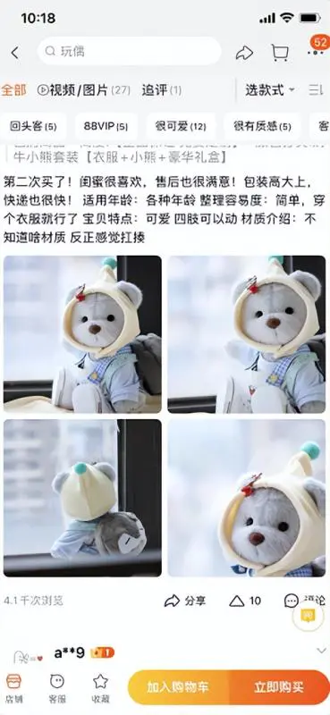 图片[3]-【2022.09.14】[网赚项目] 无脑搬运截图也能快速暴力变现，这个捞金项目真不错！百度网盘免费下载-芽米宝库