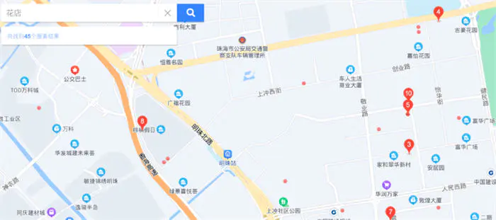 图片[3]-【2022.09.14】[创业资讯] 30平鲜花小店，借助小程序月赚30万百度网盘免费下载-芽米宝库