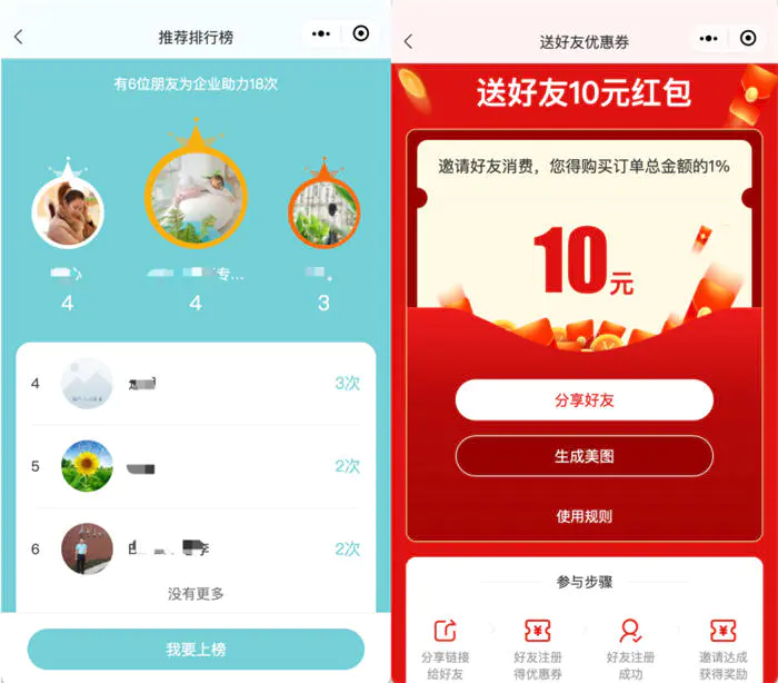 图片[9]-【2022.09.14】[创业资讯] 30平鲜花小店，借助小程序月赚30万百度网盘免费下载-芽米宝库