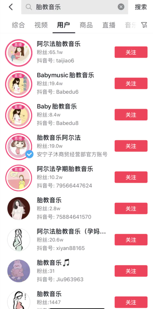 图片[2]-【2022.09.14】快速上岸的短视频项目起盘指南！百度网盘免费下载-芽米宝库