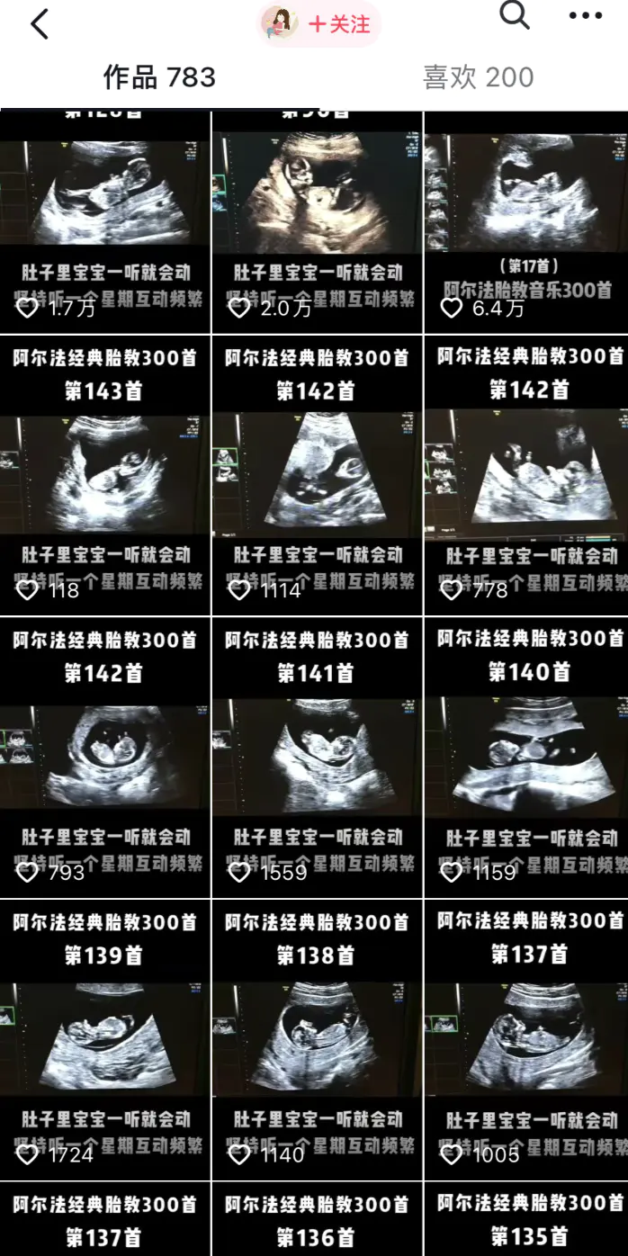 图片[4]-【2022.09.14】快速上岸的短视频项目起盘指南！百度网盘免费下载-芽米宝库