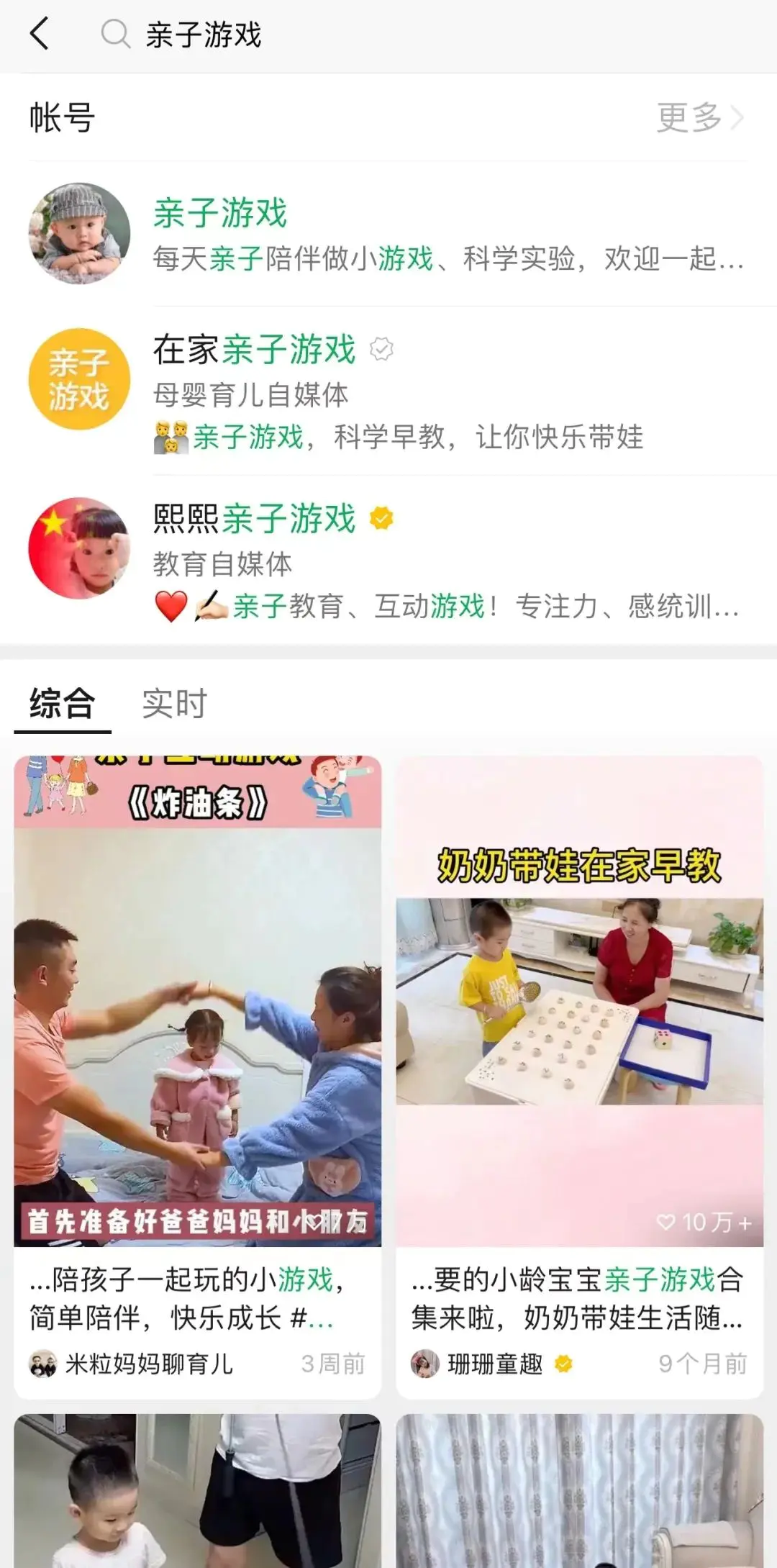 图片[5]-【2022.09.14】快速上岸的短视频项目起盘指南！百度网盘免费下载-芽米宝库