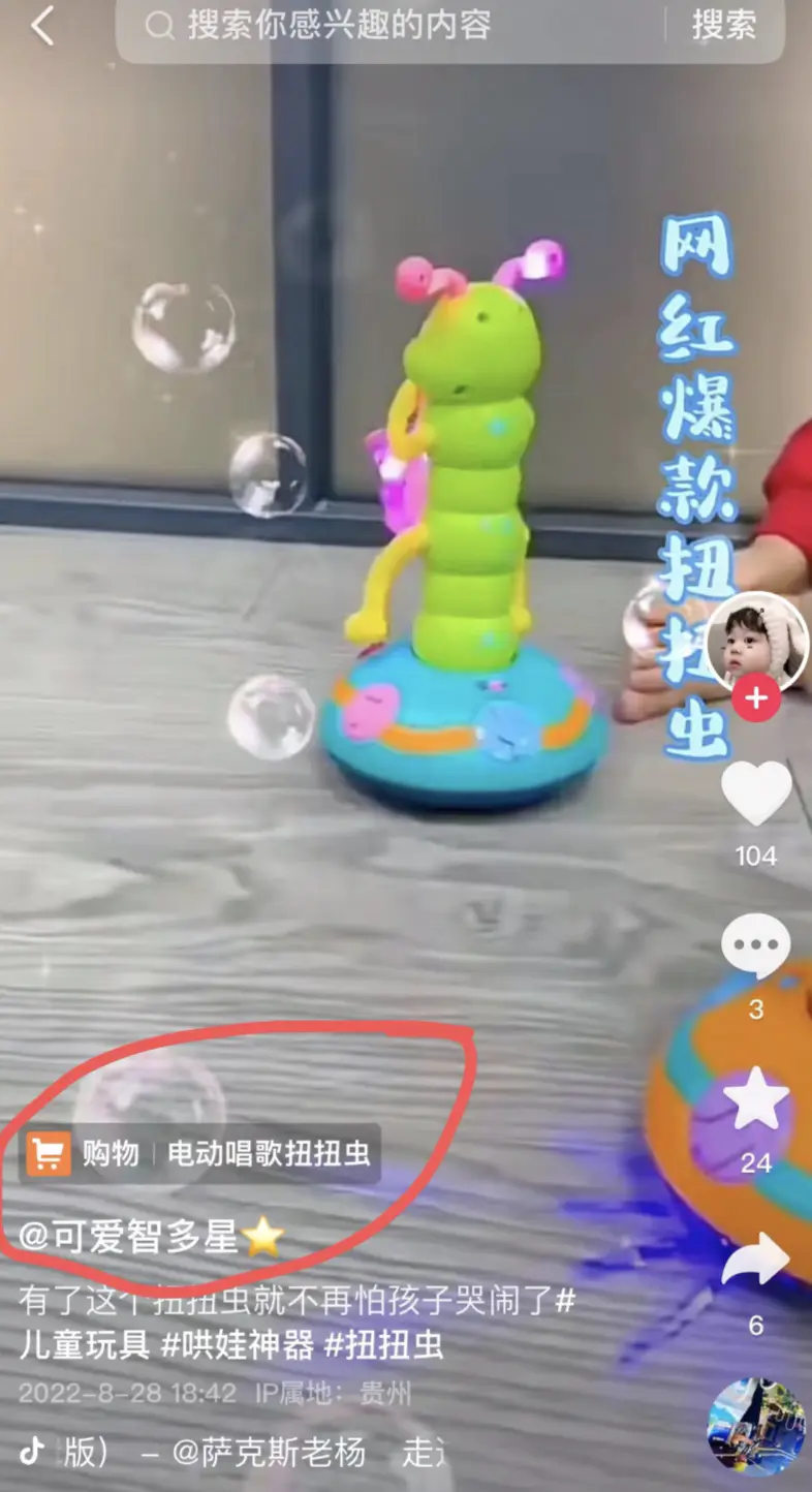 图片[6]-【2022.09.14】快速上岸的短视频项目起盘指南！百度网盘免费下载-芽米宝库