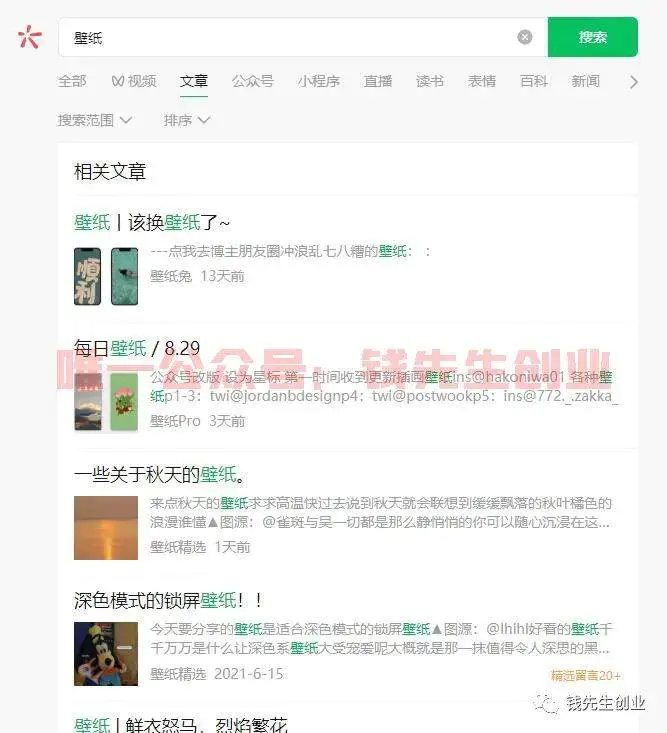 图片[1]-【2022.09.14】新玩法，下载项目打造被动收入，小白抄作业，单日破1000+百度网盘免费下载-芽米宝库