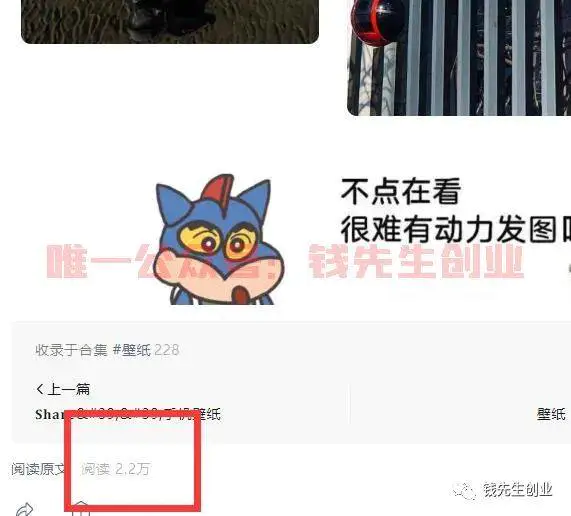 图片[2]-【2022.09.14】新玩法，下载项目打造被动收入，小白抄作业，单日破1000+百度网盘免费下载-芽米宝库