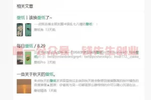 【2022.09.14】新玩法，下载项目打造被动收入，小白抄作业，单日破1000+百度网盘免费下载-芽米宝库