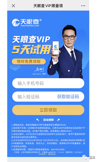 图片[5]-【2022.09.14】一个信息差，月赚10000多块百度网盘免费下载-芽米宝库