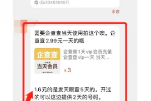 【2022.09.14】一个信息差，月赚10000多块百度网盘免费下载-芽米宝库