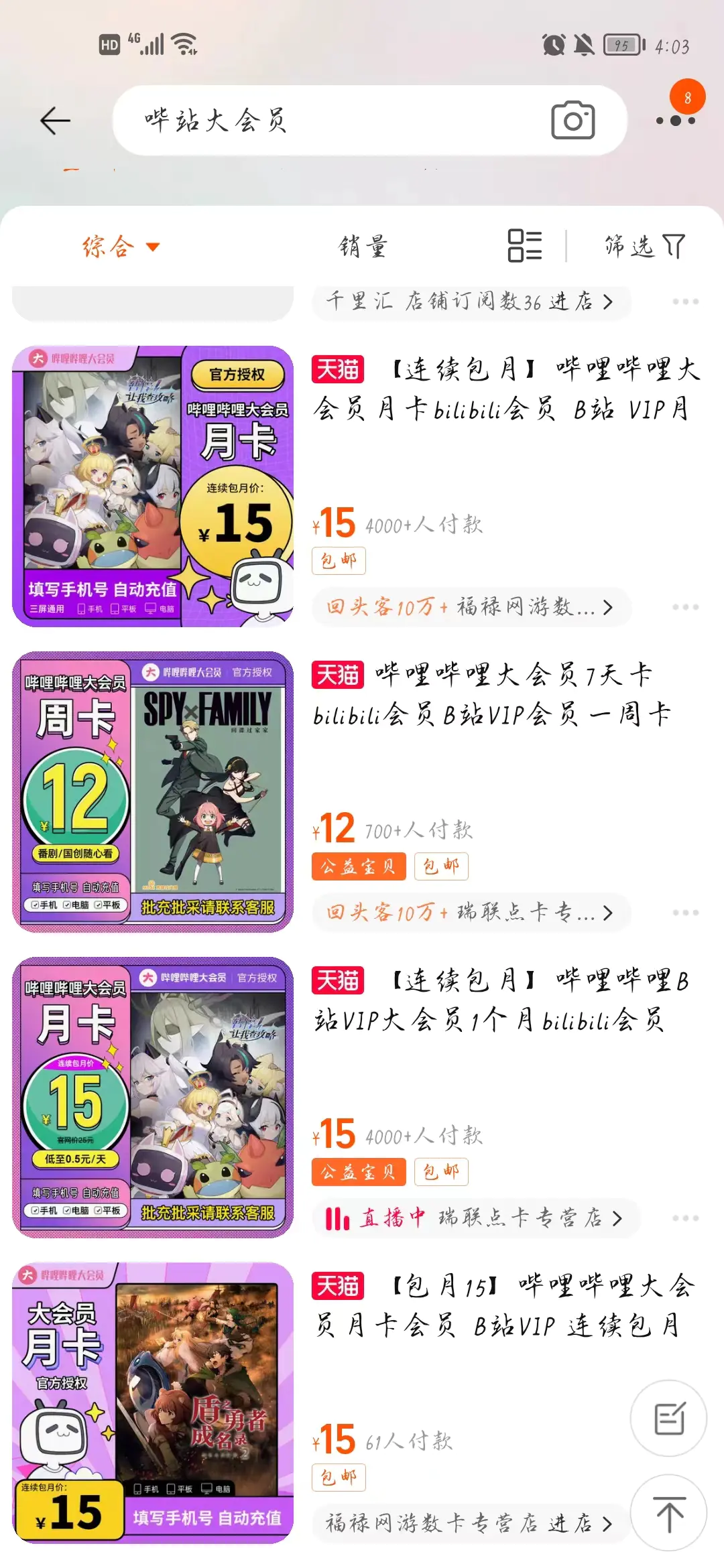 图片[2]-【2022.09.14】副业项目：共享账号，新项目兼职，轻轻松松日赚200+百度网盘免费下载-芽米宝库