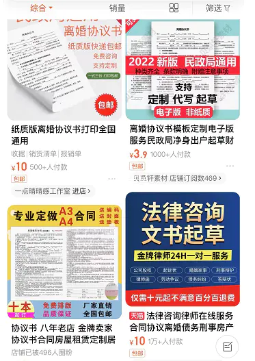 图片[2]-【2022.09.14】10元文档月入过万，适合新手冷门副业百度网盘免费下载-芽米宝库
