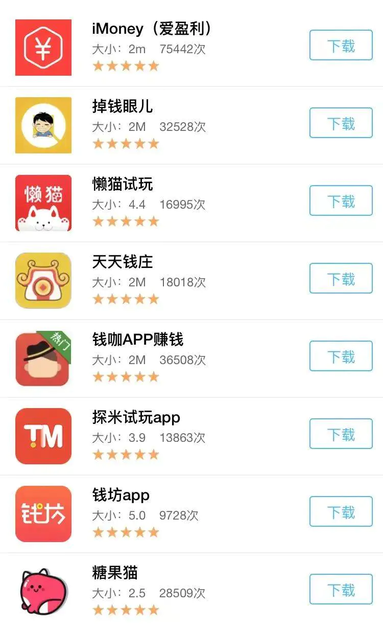 图片[2]-【2022.09.14】苹果试玩项目，傻瓜式推广，日赚900+（苹果试玩赚钱软件app）百度网盘免费下载-芽米宝库
