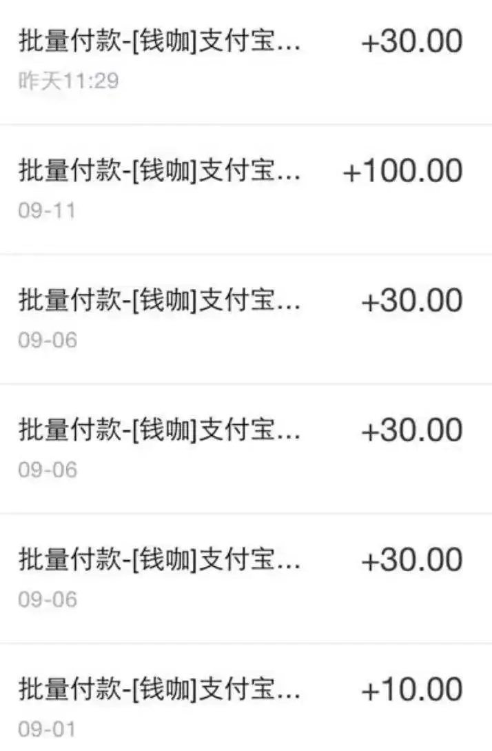图片[3]-【2022.09.14】苹果试玩项目，傻瓜式推广，日赚900+（苹果试玩赚钱软件app）百度网盘免费下载-芽米宝库