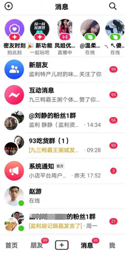 图片[7]-【2022.09.14】卖小吃配方，一单利润4000（卖小吃配方去哪些平台）百度网盘免费下载-芽米宝库