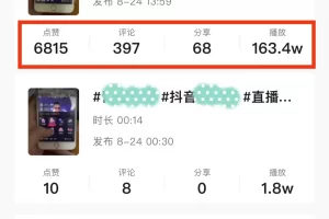 【2022.09.14】抖音搞钱野路子，有人一天赚500+百度网盘免费下载-芽米宝库