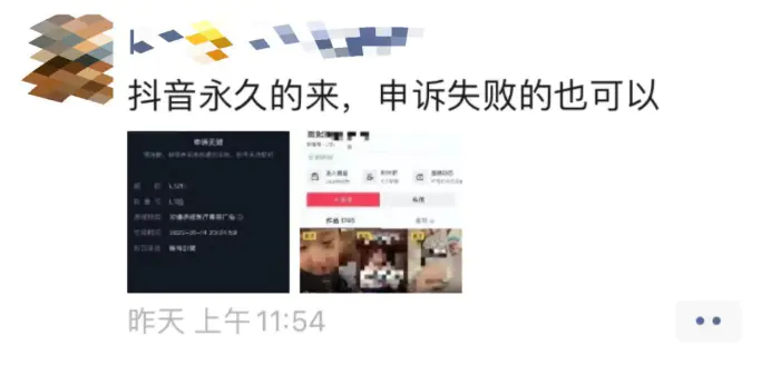 图片[1]-【2022.09.14】一天几百上千，这个项目我看行百度网盘免费下载-芽米宝库