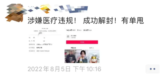 图片[2]-【2022.09.14】一天几百上千，这个项目我看行百度网盘免费下载-芽米宝库