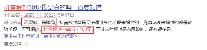图片[3]-【2022.09.14】一天几百上千，这个项目我看行百度网盘免费下载-芽米宝库