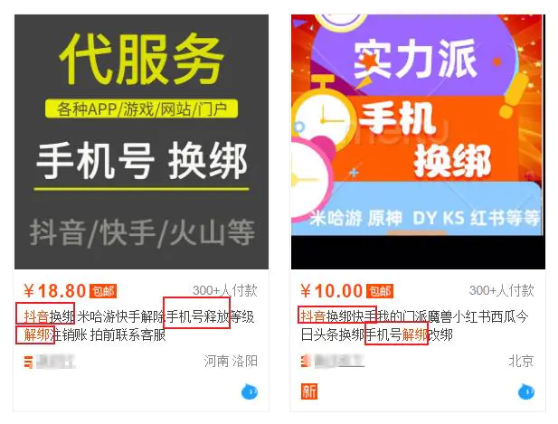 图片[5]-【2022.09.14】一天几百上千，这个项目我看行百度网盘免费下载-芽米宝库