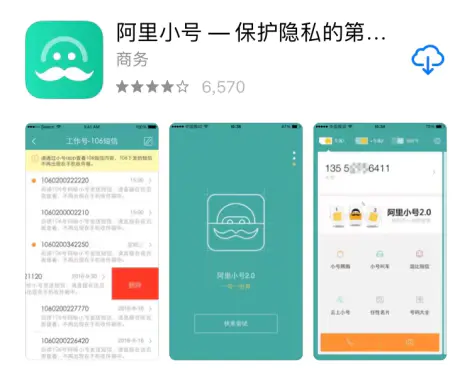 图片[6]-【2022.09.14】一天几百上千，这个项目我看行百度网盘免费下载-芽米宝库