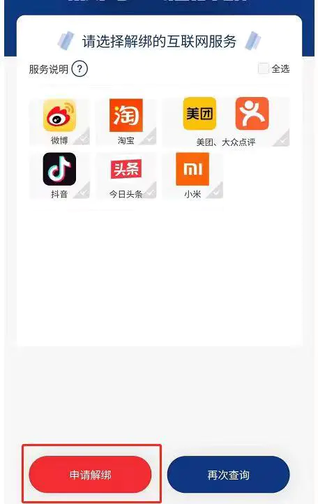 图片[8]-【2022.09.14】一天几百上千，这个项目我看行百度网盘免费下载-芽米宝库