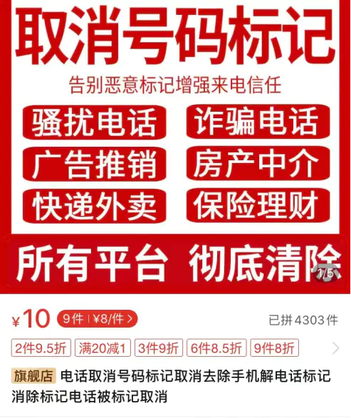 图片[9]-【2022.09.14】一天几百上千，这个项目我看行百度网盘免费下载-芽米宝库