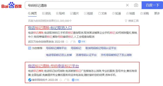 图片[10]-【2022.09.14】一天几百上千，这个项目我看行百度网盘免费下载-芽米宝库