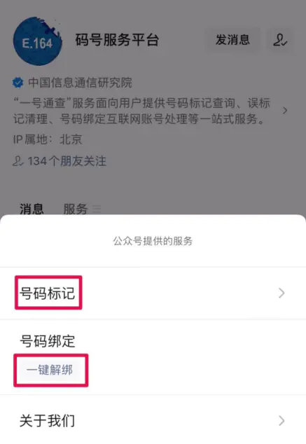 图片[11]-【2022.09.14】一天几百上千，这个项目我看行百度网盘免费下载-芽米宝库