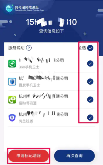 图片[12]-【2022.09.14】一天几百上千，这个项目我看行百度网盘免费下载-芽米宝库