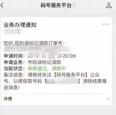图片[13]-【2022.09.14】一天几百上千，这个项目我看行百度网盘免费下载-芽米宝库