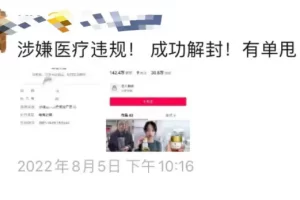 【2022.09.14】一天几百上千，这个项目我看行百度网盘免费下载-芽米宝库