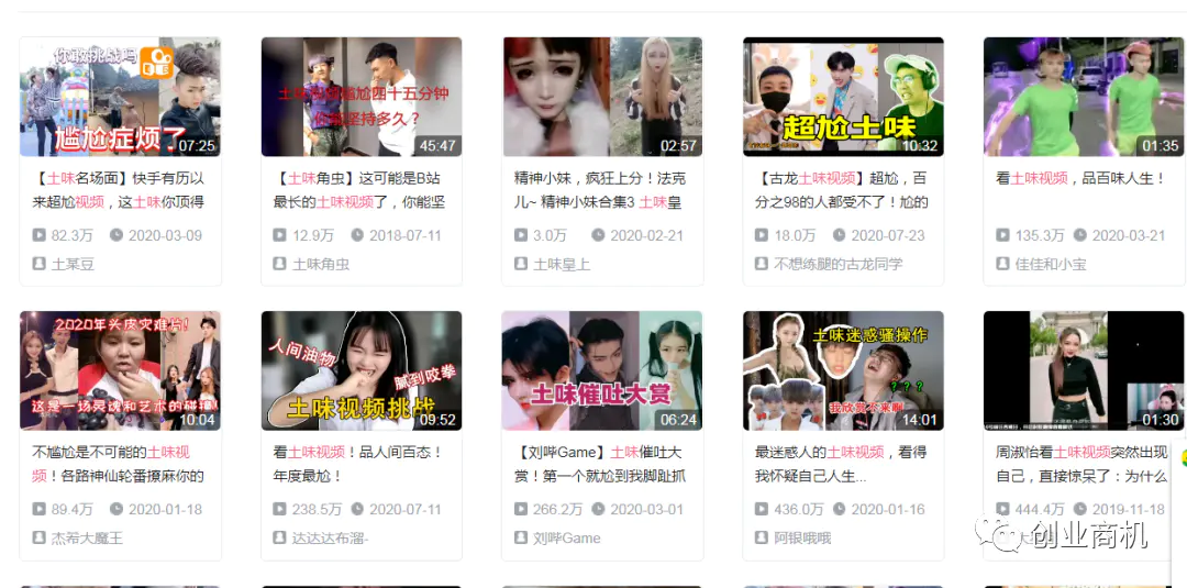图片[2]-【2022.09.14】普通人逆袭，让你月入过万的3个副业项目，在家就能做！百度网盘免费下载-芽米宝库