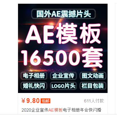 图片[5]-【2022.09.14】普通人逆袭，让你月入过万的3个副业项目，在家就能做！百度网盘免费下载-芽米宝库