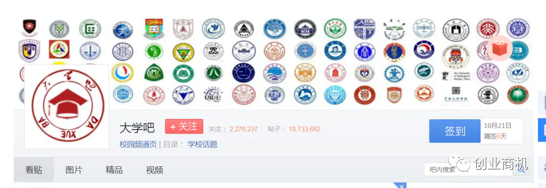 图片[9]-【2022.09.14】普通人逆袭，让你月入过万的3个副业项目，在家就能做！百度网盘免费下载-芽米宝库