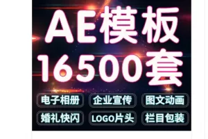 【2022.09.14】普通人逆袭，让你月入过万的3个副业项目，在家就能做！百度网盘免费下载-芽米宝库
