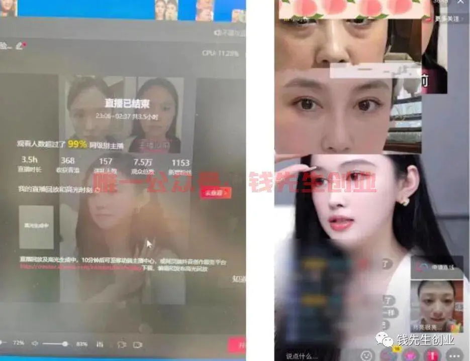 图片[2]-【2022.09.14】拆解双IP，同步解决流量和变现问题，4000长文详细解读百度网盘免费下载-芽米宝库