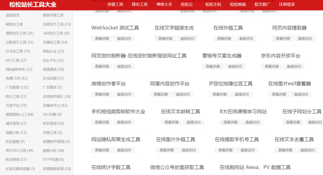 图片[1]-【2022.09.14】挖宝啦！网赚人员必备的营销工具！百度网盘免费下载-芽米宝库