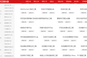 【2022.09.14】挖宝啦！网赚人员必备的营销工具！百度网盘免费下载-芽米宝库