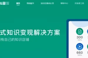 【2022.09.14】上传文档自动赚钱项目，简单操作，新手小白可直接上手！（上传文档赚钱哪个网站比较好）百度网盘免费下载-芽米宝库