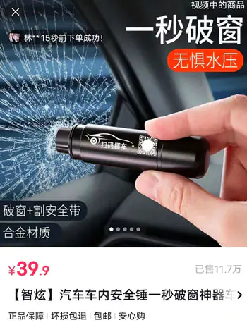 图片[1]-【2022.09.14】[引流涨粉] 如何设计销售痛点？百度网盘免费下载-芽米宝库
