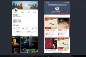【2022.09.14】抖音冷门项目，通过视频带货，月入10万+！百度网盘免费下载-芽米宝库