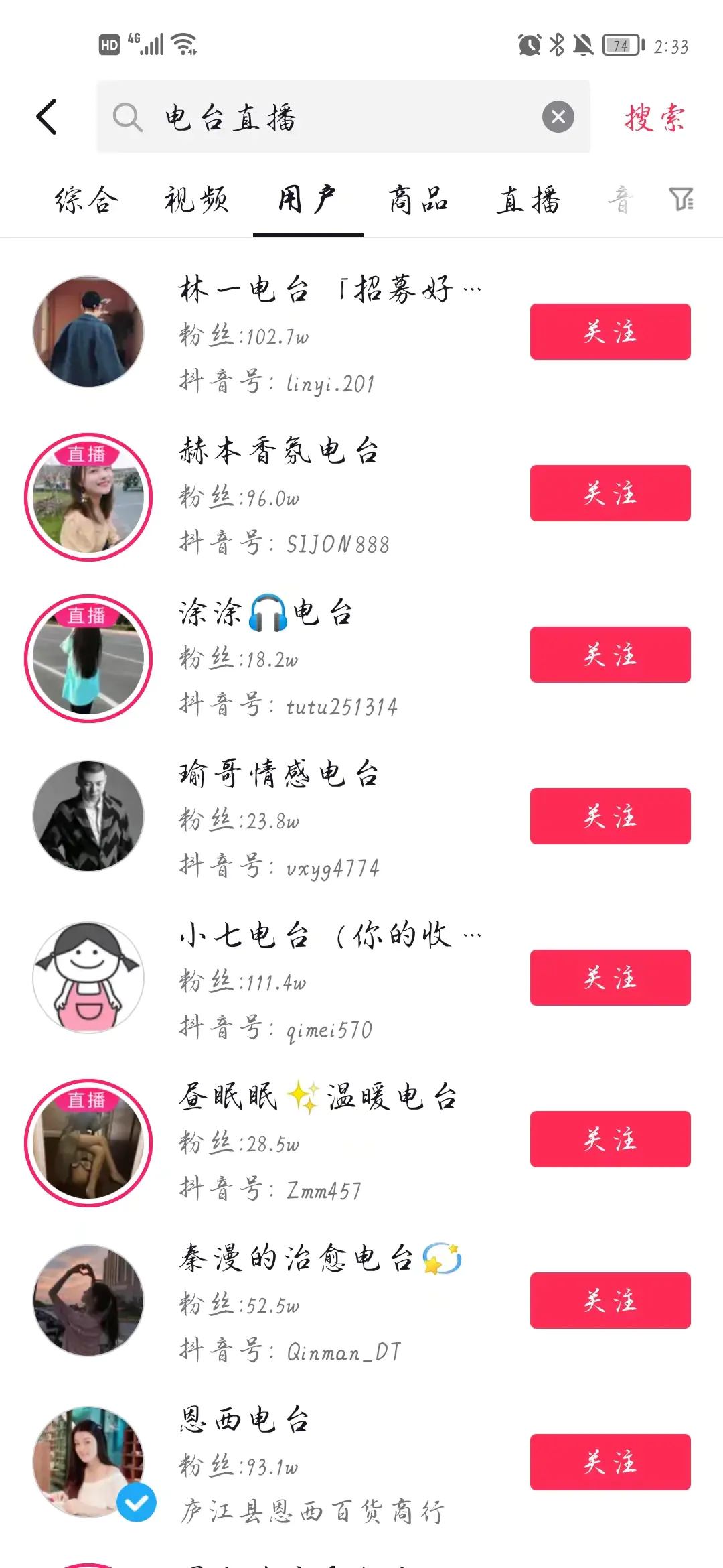 图片[1]-【2022.09.14】电台直播，聊聊天就赚钱，简单轻松，日赚300+（电台直播怎么做）百度网盘免费下载-芽米宝库