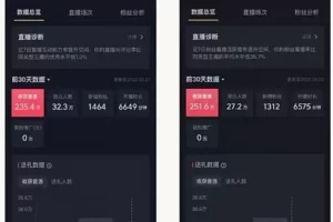 【2022.09.14】电台直播，聊聊天就赚钱，简单轻松，日赚300+（电台直播怎么做）百度网盘免费下载-芽米宝库